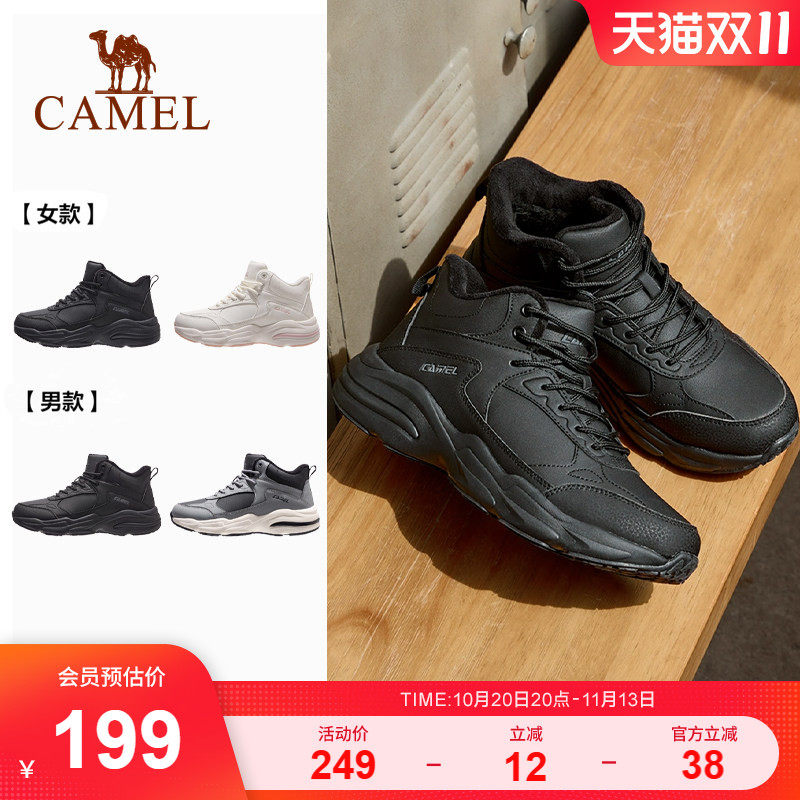 骆驼休闲鞋男防泼水加绒保暖舒适回弹时尚百搭休闲鞋