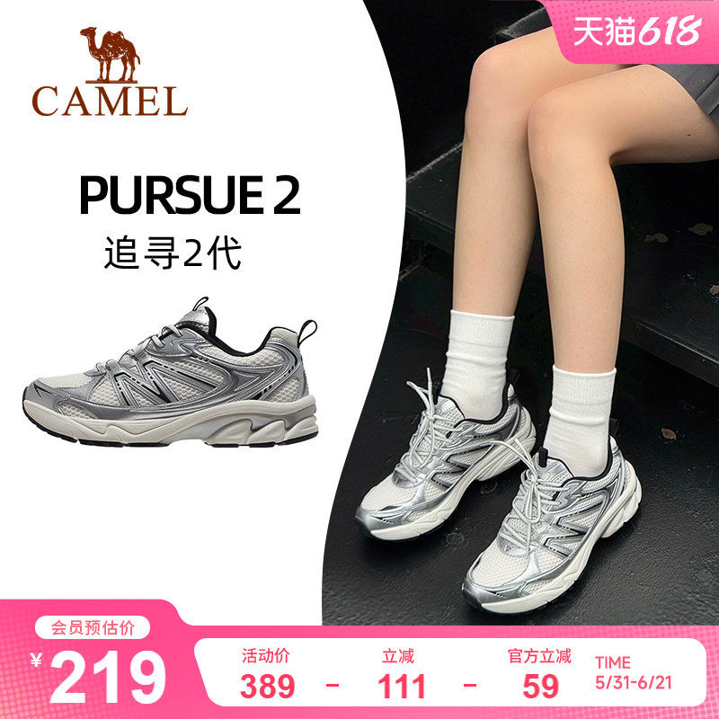 骆驼追寻2.0复古慢跑鞋运动鞋