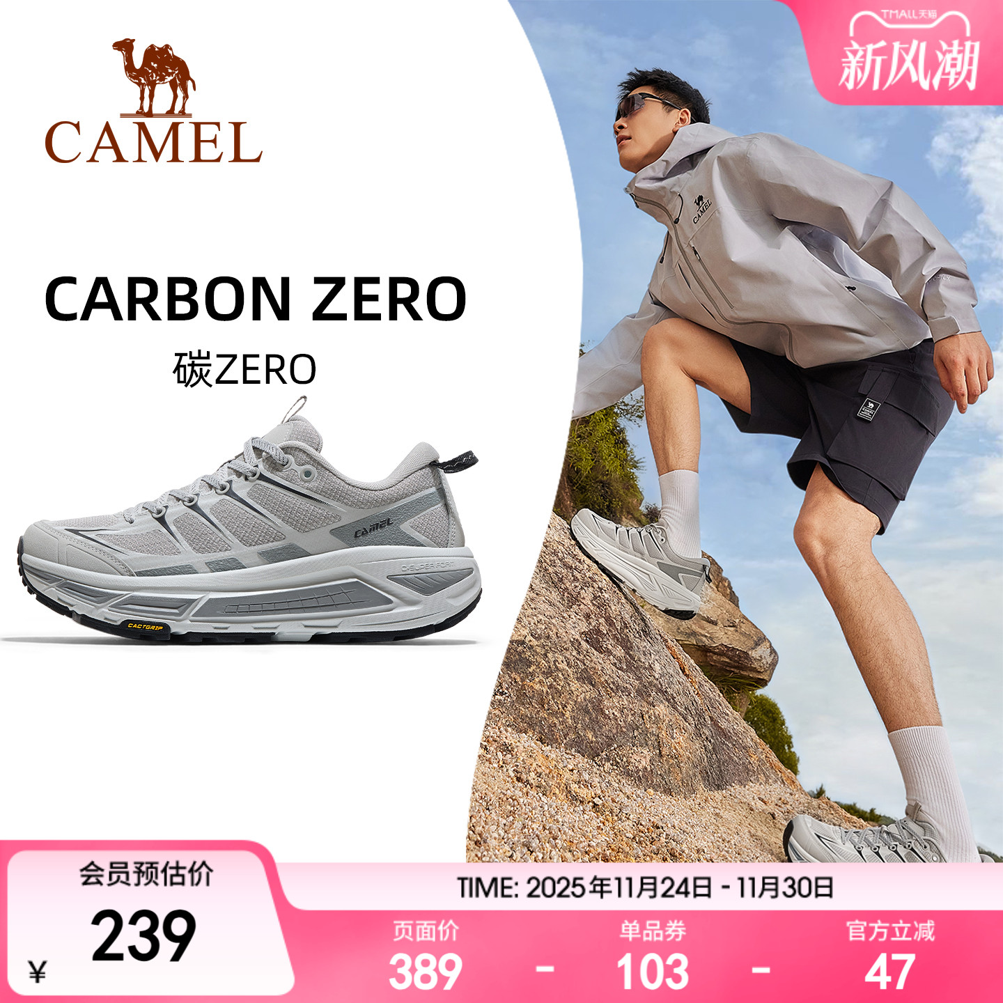 骆驼运动鞋户外同步厚底慢跑鞋男