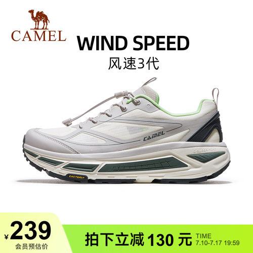 骆驼风速3.0跑步鞋透气运动鞋