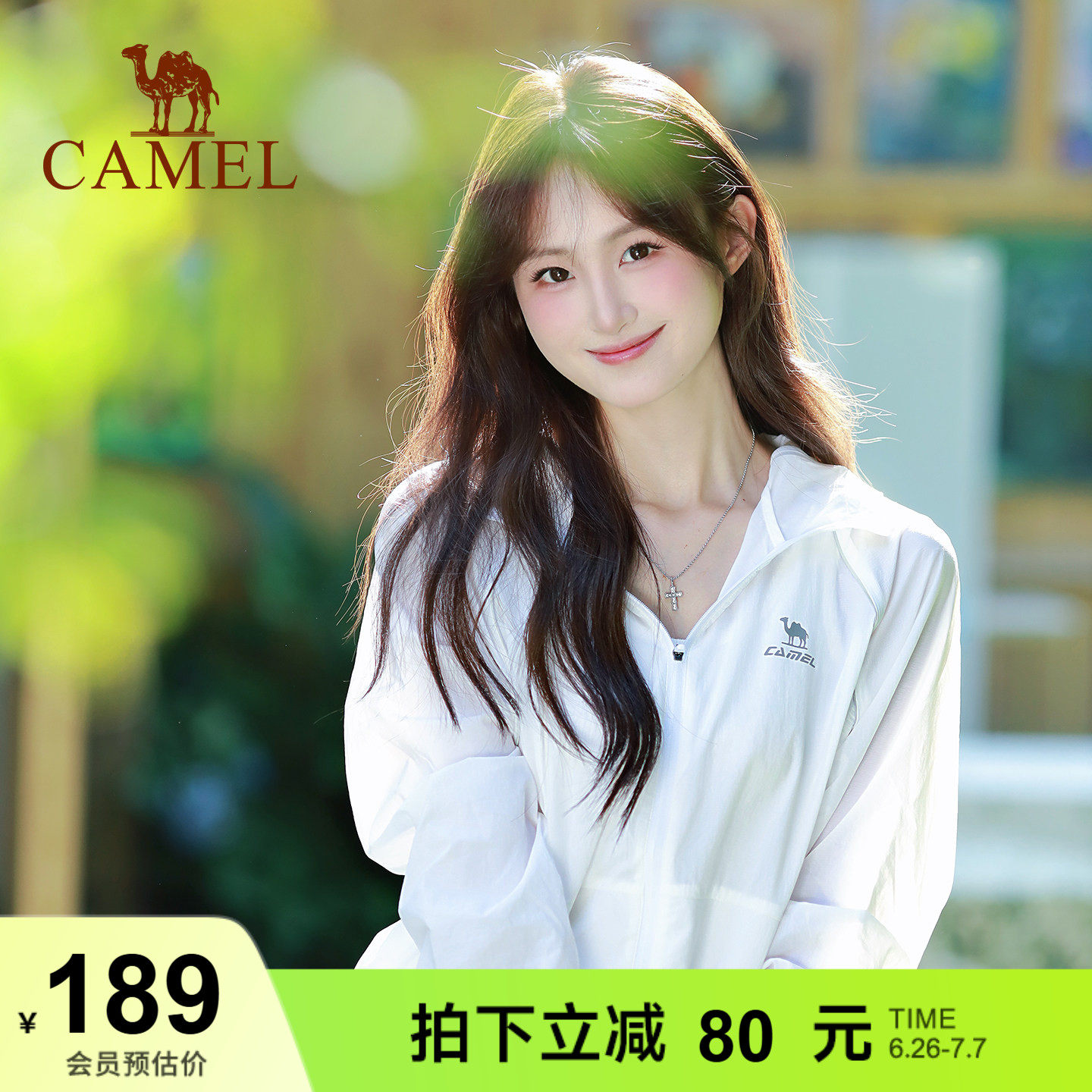 骆驼运动防晒衣外套女2026夏季新款冰感连帽户外原纱防晒服男