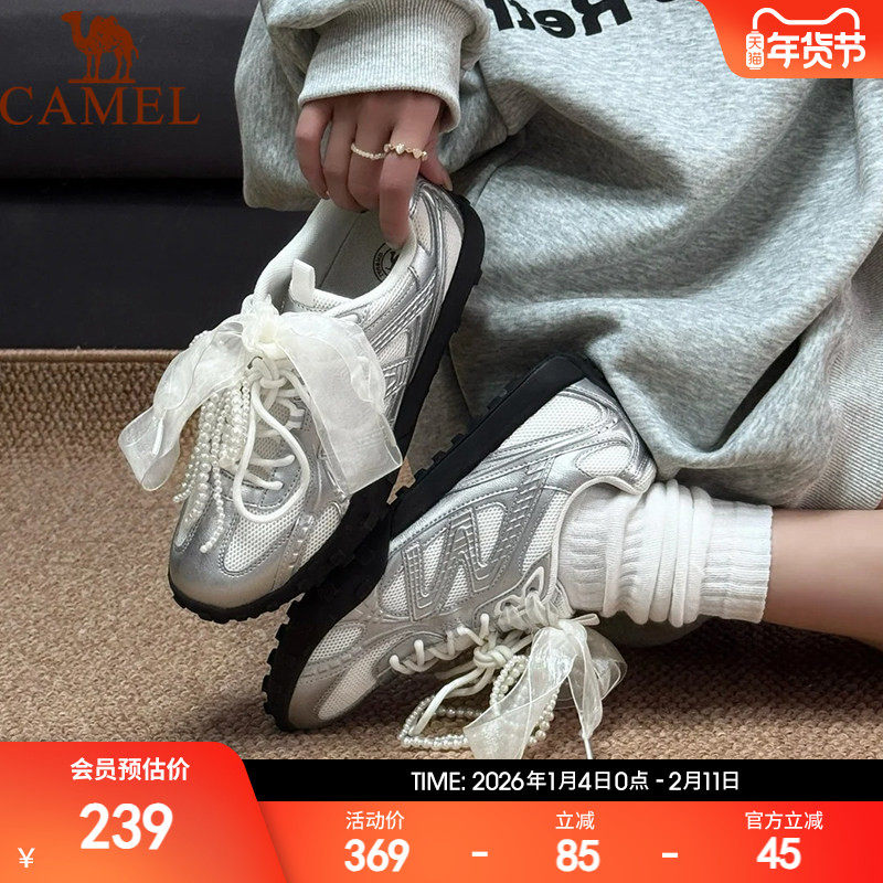 骆驼薄底鞋流光2025春新款运动鞋女鞋防滑休闲板鞋银色复古德训鞋,运动鞋new,板鞋,淘宝优惠券,粉丝福利购,淘宝优惠卷