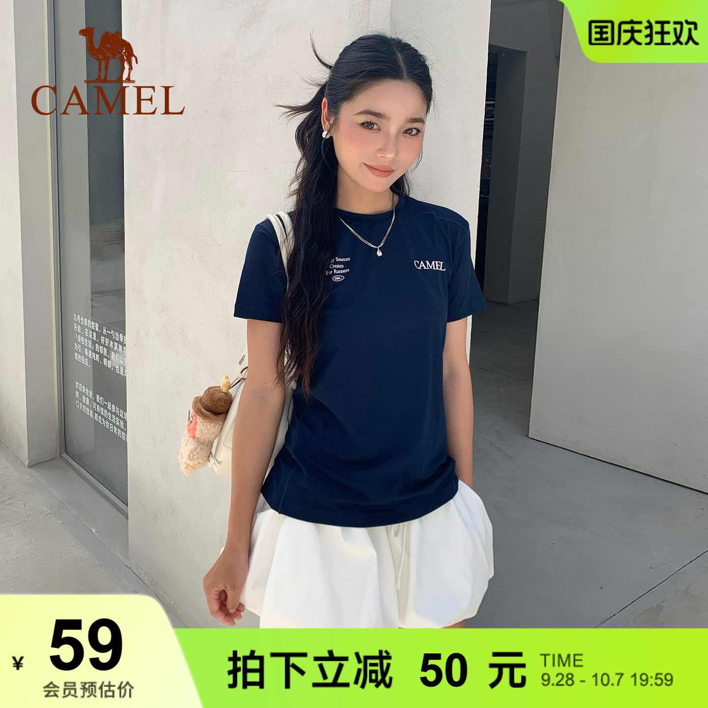 风速骆驼速干T神运动T恤短袖男女休闲训练户外马拉松田径跑步上衣