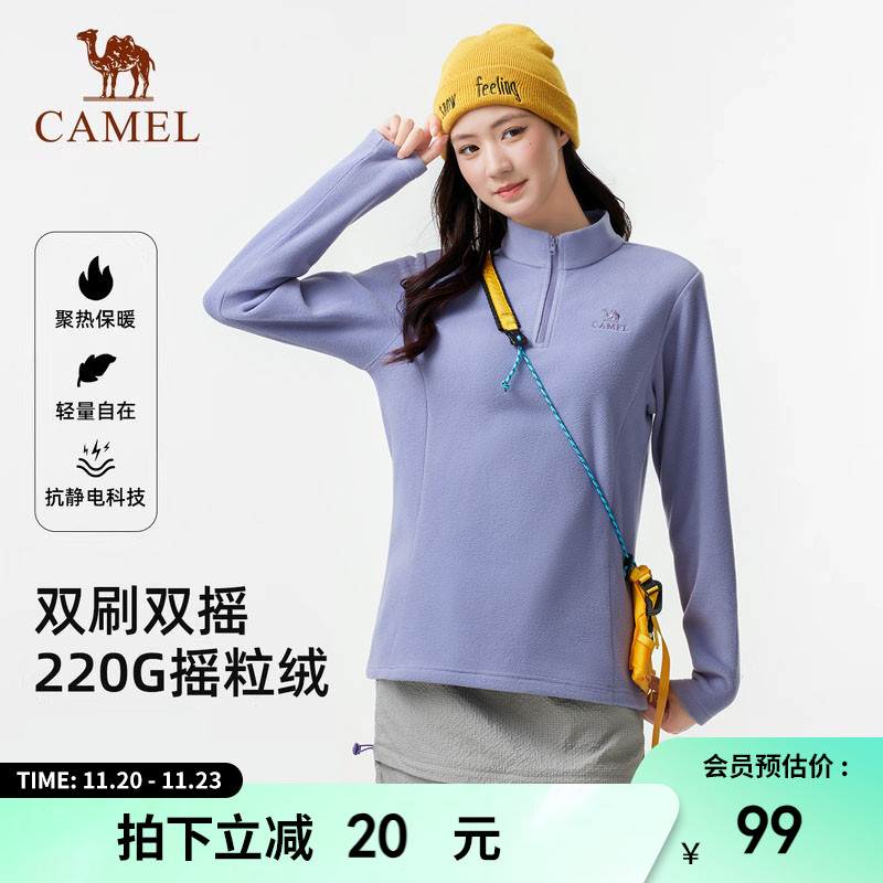 骆驼户外抓绒衣女立领防风加热保暖抗静电冲锋衣内胆摇粒绒外套男