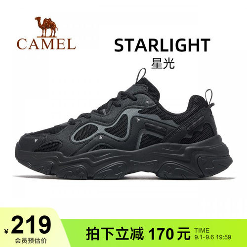 骆驼慢跑鞋运动休闲百搭老爹鞋