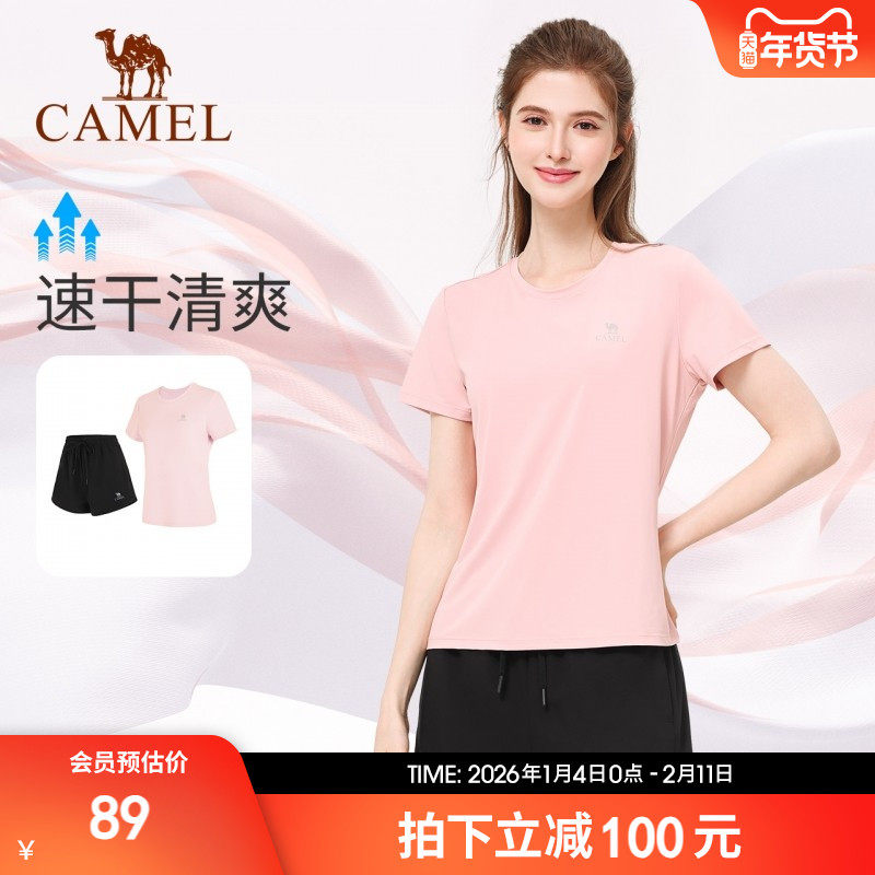 骆驼瑜伽运动套装男女款春季新款健身服透气速干训练服短袖两件套