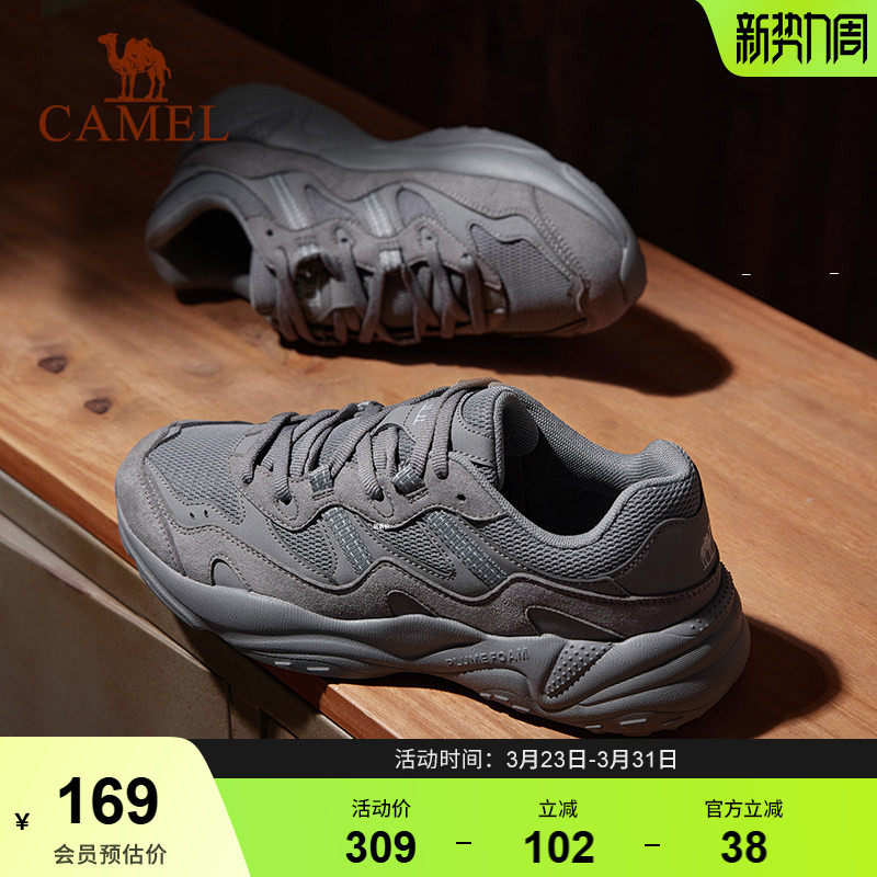 骆驼运动鞋男子轻便透气跑步鞋复古休闲老爹鞋男鞋防滑徒步登山鞋