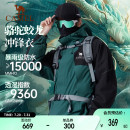 骆驼蛟龙冲锋衣男女款 登山服 硬壳山系户外防水夹克外套男款 春秋季