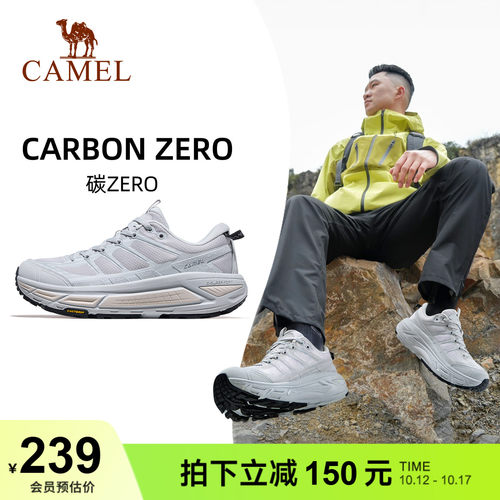 骆驼运动鞋户外徒步厚底慢跑鞋男