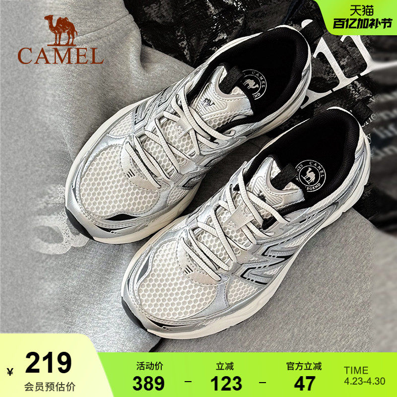 骆驼追寻2代慢跑鞋女网面透气增高复古休闲鞋耐磨减震回弹运动鞋