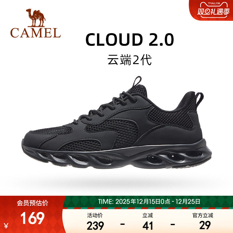 骆驼男鞋夏季新款网面透气网鞋黑色轻便缓震舒适运动休闲鞋健步鞋