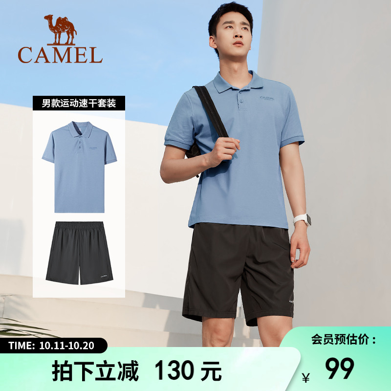 骆驼运动套装男夏季网球羽毛球polo衫短裤短袖透气轻薄速干两件套