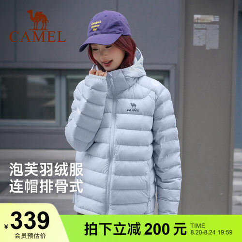 骆驼排骨羽绒服泡芙男女款冬季轻薄蓬松90鸭绒连帽运动轻羽绒面包
