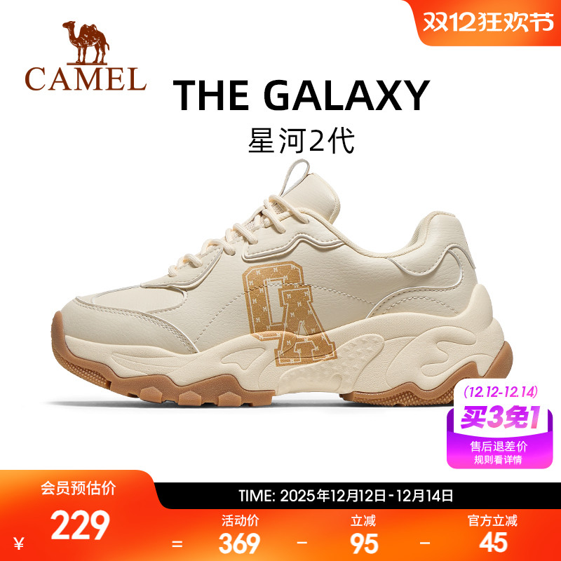 骆驼星河2代老爹鞋女2025秋季新款厚底增高休闲运动鞋百搭跑步鞋
