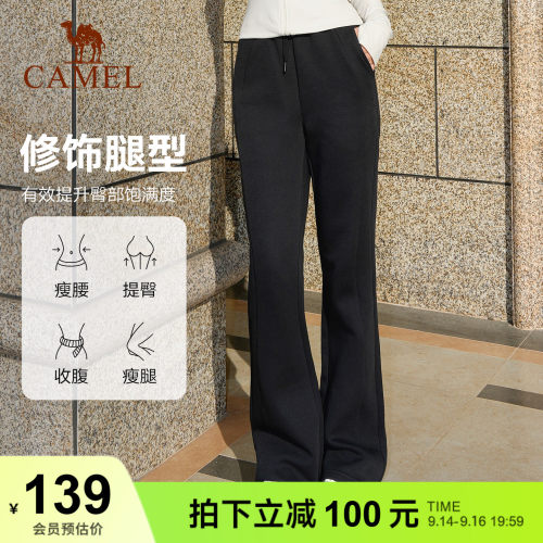 骆驼运动长裤高腰微喇裤小个子窄版显瘦修身休闲裤女直筒针织卫裤
