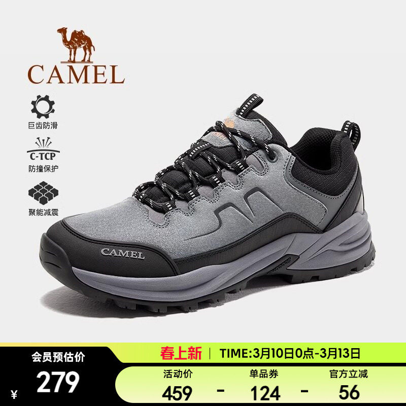 骆驼官方登山鞋男秋季新款防水防滑耐磨运动户外鞋男士徒步鞋