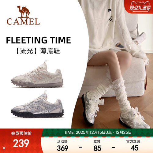 骆驼薄底鞋流光系带女复古德训鞋