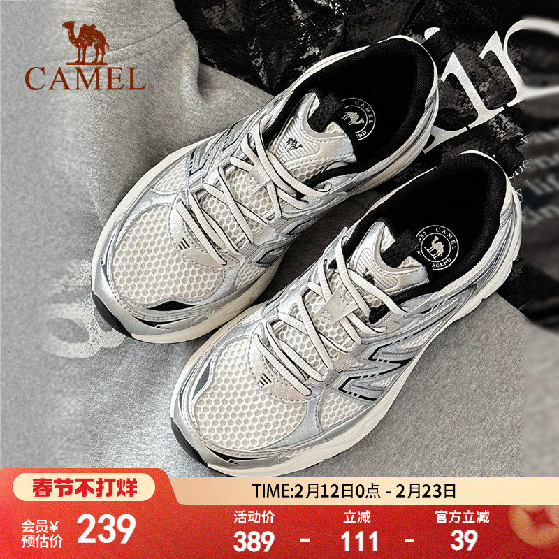 骆驼追寻2代慢跑鞋女网面透气增高复古休闲鞋耐磨减震回弹运动鞋