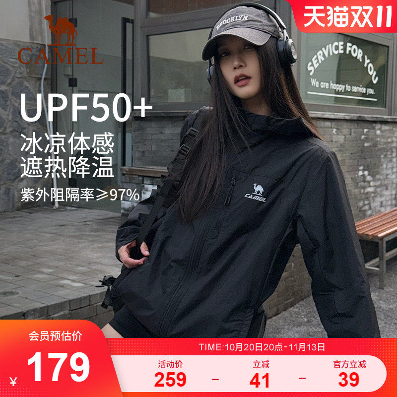 骆驼雪山壳防晒衣女新款冰感透气薄外套户外运动服黑色风衣夹克男