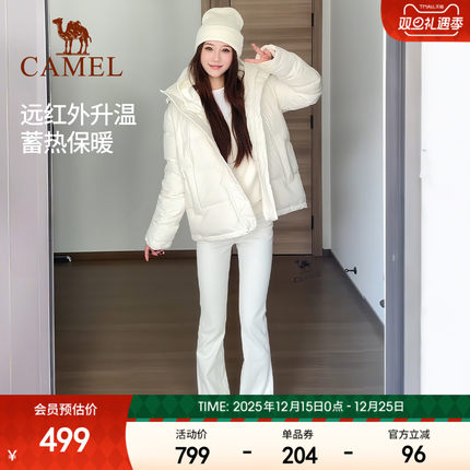 骆驼泡芙羽绒服女白色冬季鸭绒防风连帽外套保暖小个子短款面包服