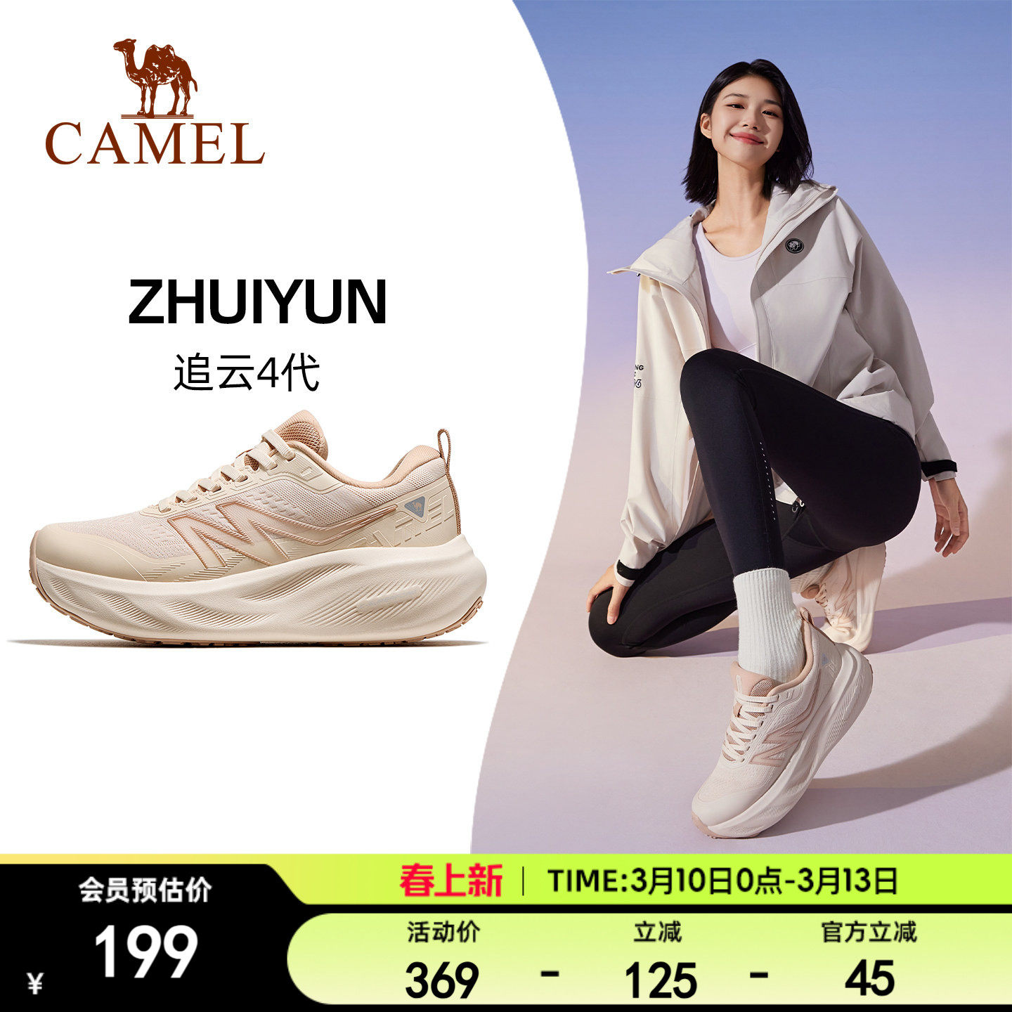 �ۻ��㣺�����/�ӷۣ�Ů�K25C097014 35 ����׷��4��Ļ�������Ь͸�� 189.05Ԫ(��88VIP 95��)