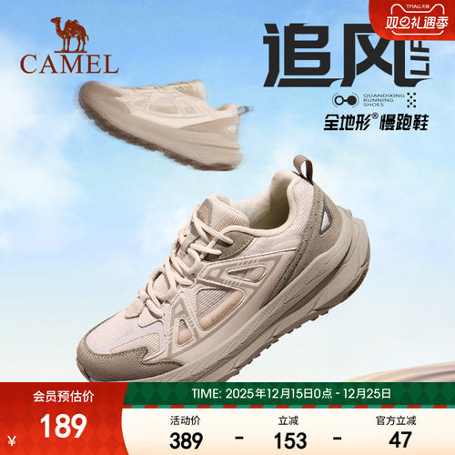 骆驼慢跑鞋全地形跑步鞋女缓震