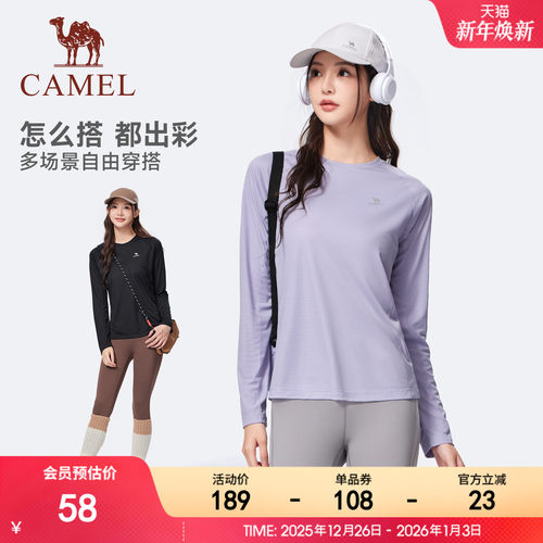 骆驼速干上衣运动长袖女 登山户外跑步徒步健身瑜伽服打底衫T恤夏