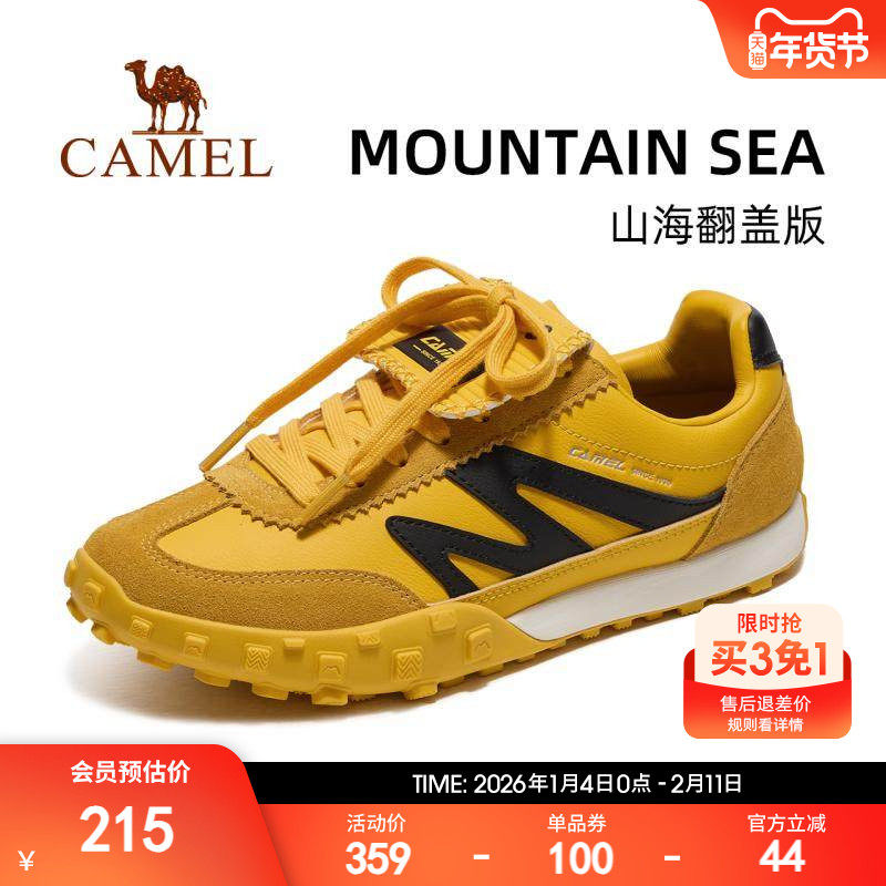 骆驼山海翻盖版女款运动鞋2025春夏新款鞋子女鞋复古德训鞋板鞋,运动鞋new,板鞋,淘宝优惠券,粉丝福利购,淘宝优惠卷
