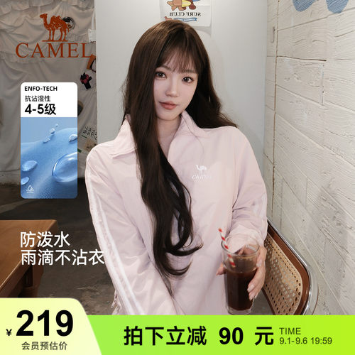 骆驼校园风衣夹克立领外套女款男款情侣春季户外运动防泼水粉色