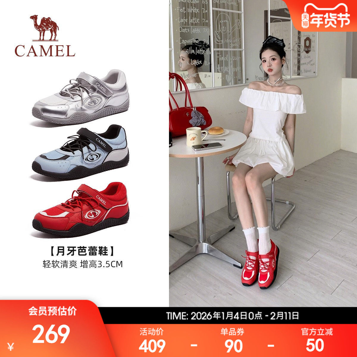 骆驼德训鞋女鞋2025秋季新款芭蕾鞋复古运动板鞋透气休闲鞋阿甘鞋,女鞋,德训鞋,淘宝优惠券,粉丝福利购,淘宝优惠卷