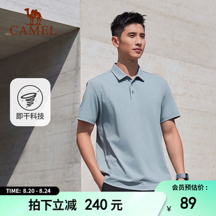 骆驼运动速干polo衫 t恤翻领宽松休闲百搭户外上衣 男2025夏季 短袖