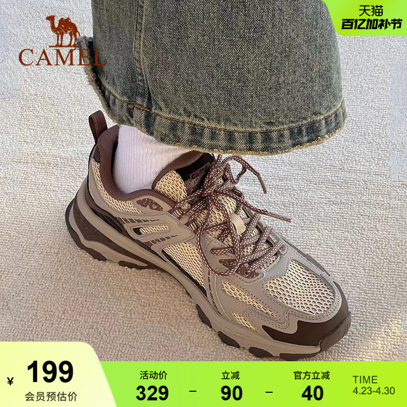 骆驼追光慢跑步鞋男女防滑户外徒步登山鞋透气百搭复古休闲运动鞋