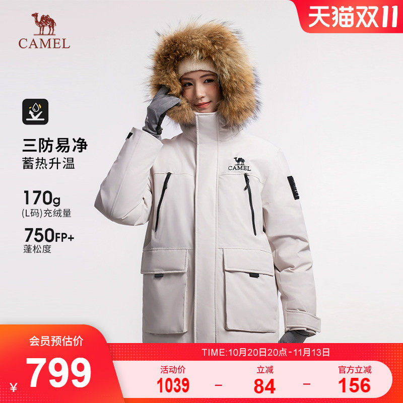 骆驼女装派克羽绒服2026年冬季新款加厚保暖毛领连帽工装羽绒外套