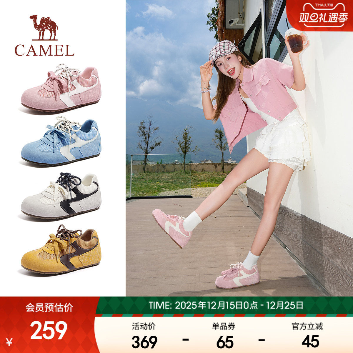 骆驼泡芙巨好看德训鞋女秋季新款百搭内增高休闲运动板鞋女阿甘鞋