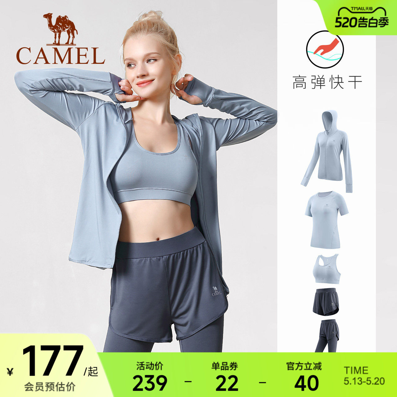 骆驼专业瑜伽服套装女运动服薄款晨跑歩服高级感健身服长袖春夏季