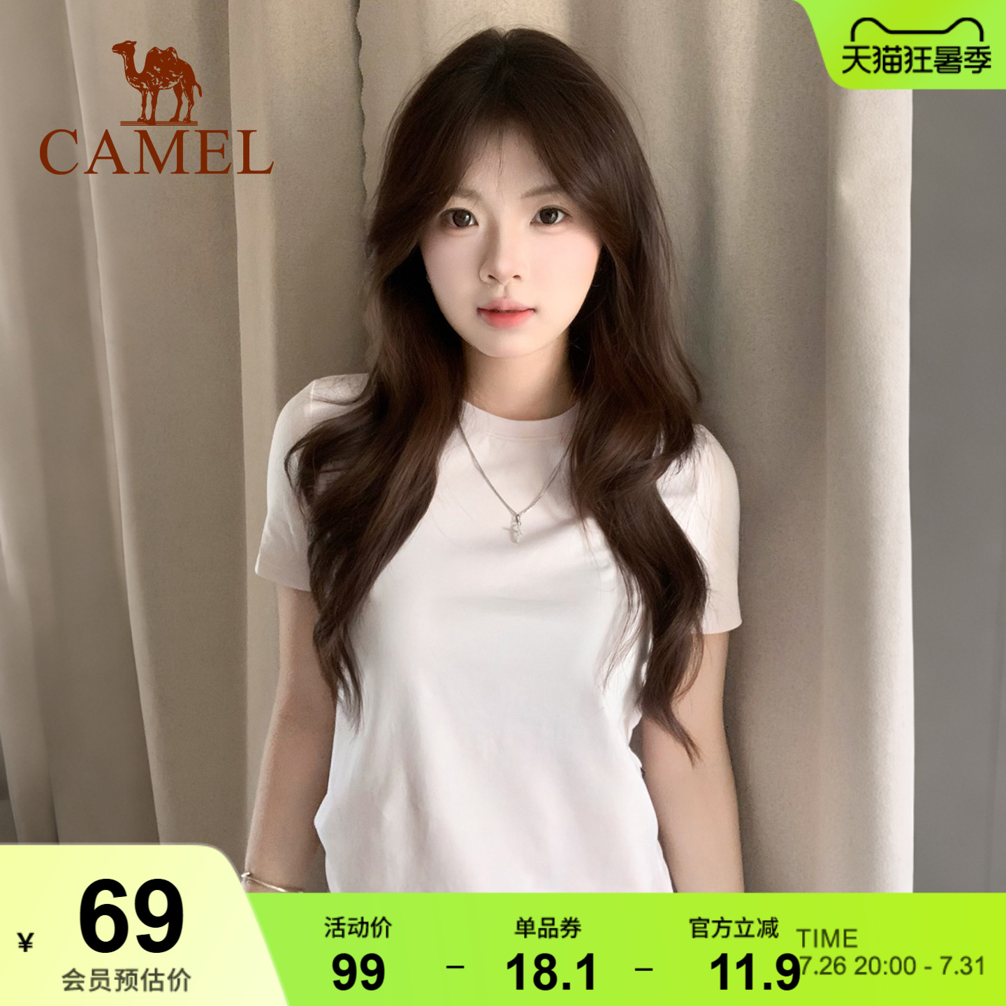 骆驼棉美式基础款女打底上衣