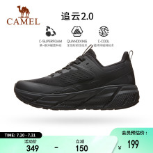 骆驼追云运动鞋女夏季网面透气休闲鞋黑色厚底耐磨软底跑步鞋女