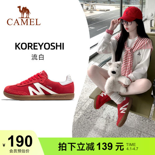 骆驼板鞋女款新款平底小白鞋