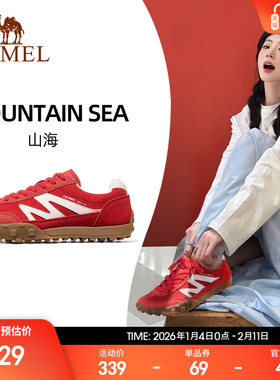 骆驼山海运动鞋女士薄底德训鞋新款鞋子红色女鞋复古男士休闲板鞋
