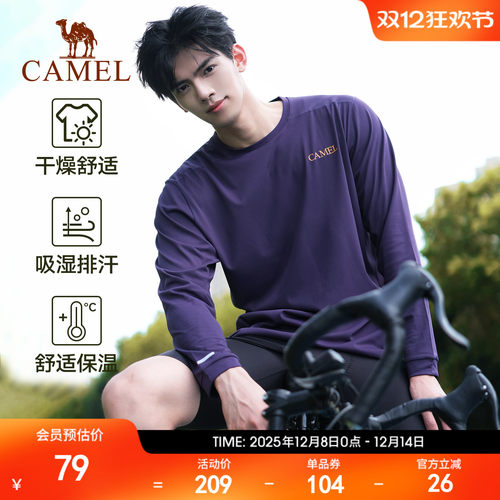 风速骆驼速干T神运动T恤长袖男女健身训练户外马拉松田径跑步上衣