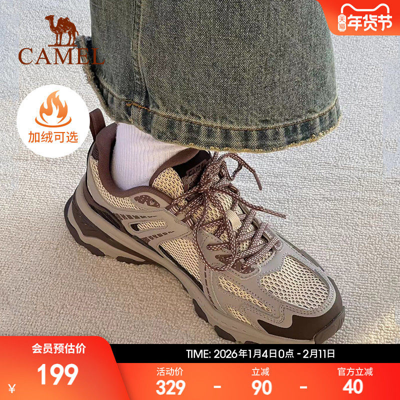 骆驼追光慢跑步鞋男女防滑户外徒步登山鞋透气百搭复古休闲运动鞋