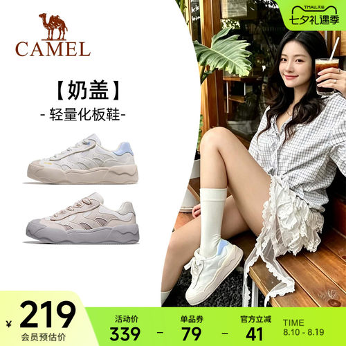 骆驼运动鞋户外透气网布休闲板鞋