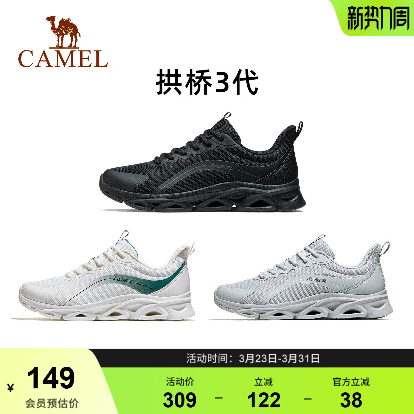 骆驼运动鞋男士官网跑步鞋男女士轻便休闲鞋网面透气减震跑鞋子男