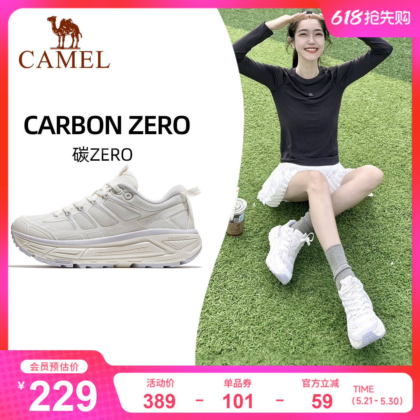 骆驼碳zero运动鞋女新款轻便通勤休闲鞋厚底增高防滑户外跑步鞋