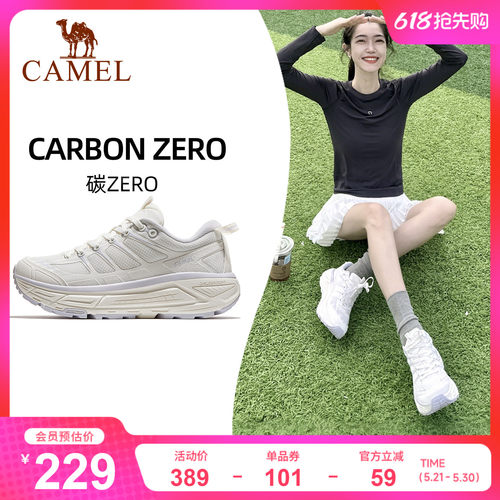 骆驼碳zero户外厚底跑鞋女