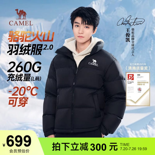 骆驼青春活力连帽休闲旅游常规