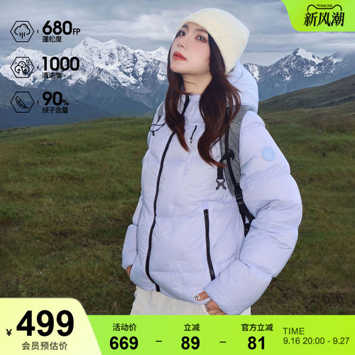 骆驼旅行家STAR女装短款羽绒服2026冬季新款保暖连帽面包羽绒外套