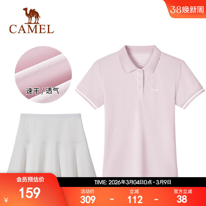 骆驼运动套装女短袖短裙两件套吸汗速干短袖POLO衫冰感防晒短裙
