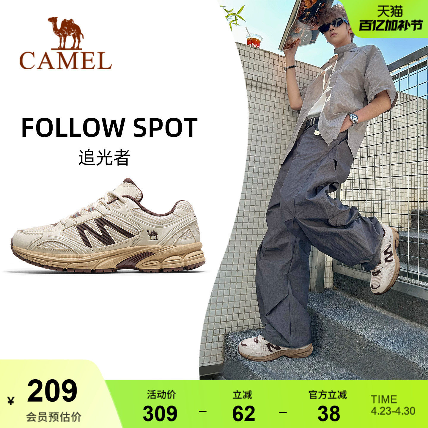 骆驼慢跑鞋2026新款抓地黑色复古休闲鞋透气软弹跑步鞋运动鞋男鞋