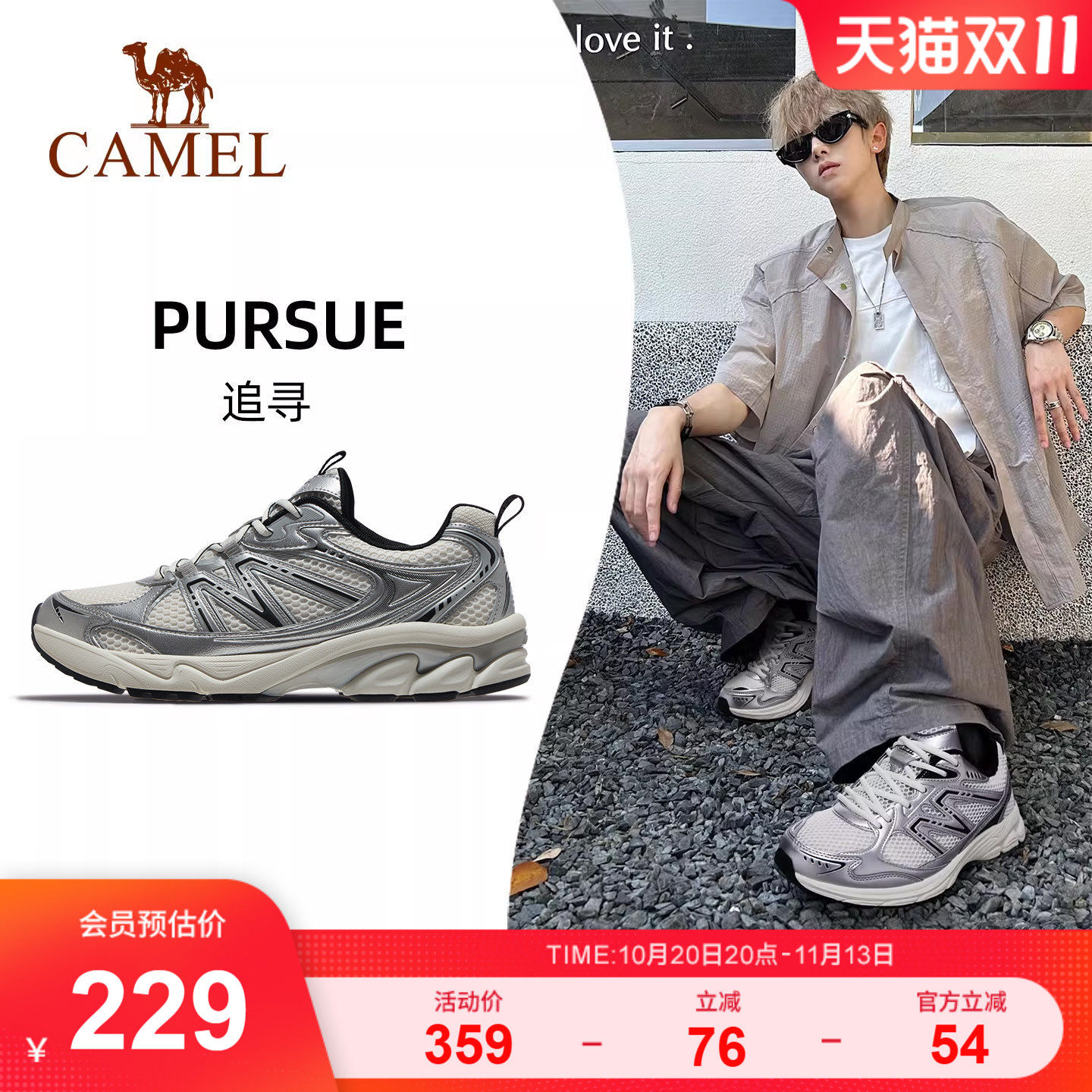 骆驼追寻慢跑鞋男鞋网面透气复古休闲运动鞋老爹鞋女耐磨登山鞋